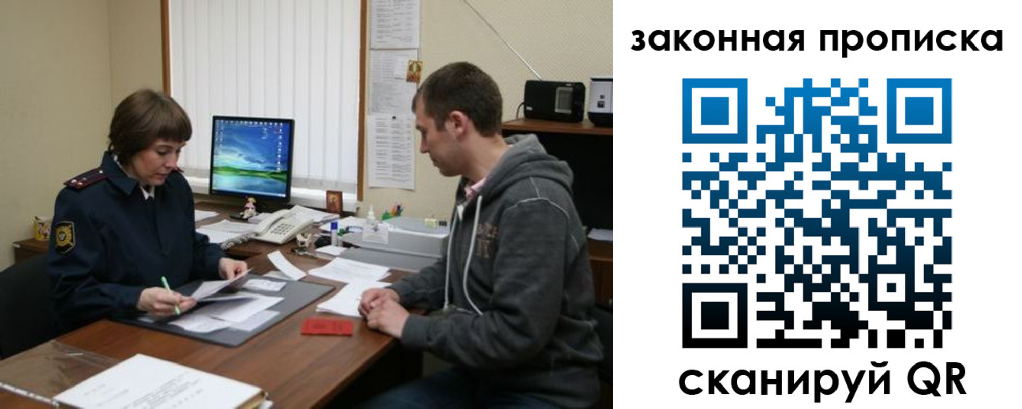 прописка гарантия в Торжоке