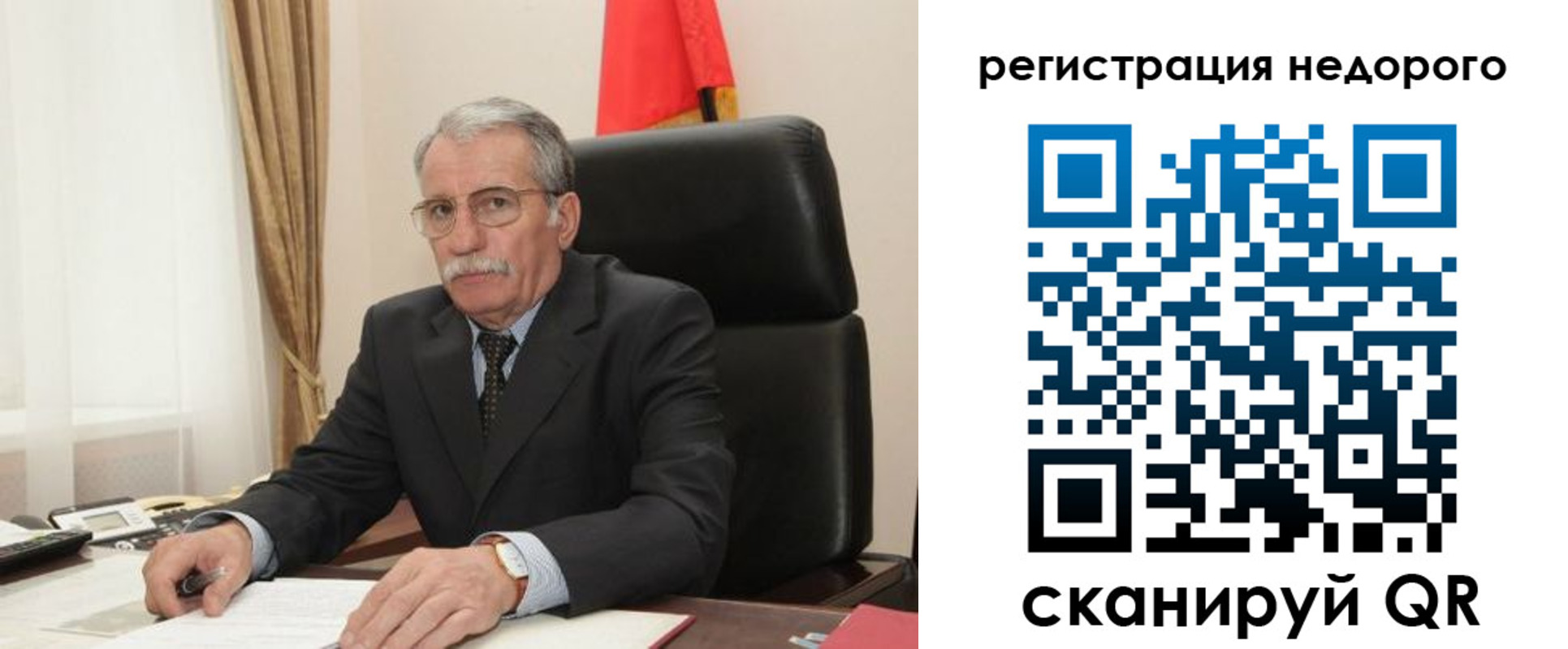 прописка законно в Торжоке
