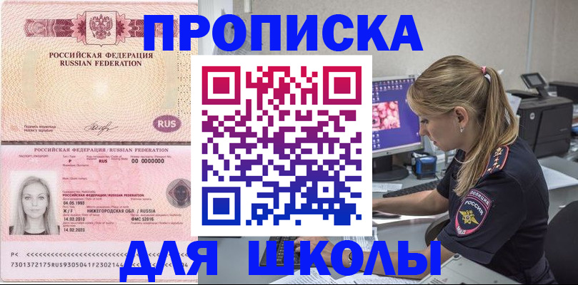 пропишу в квартире в Торжоке